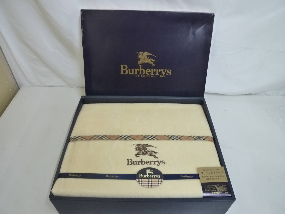 『未使用品』Burberrys/バーバリー コットンボアシーツ パイル綿100% サイズ140cm×240cm 西川産業/BB002/VLB5553008の画像1