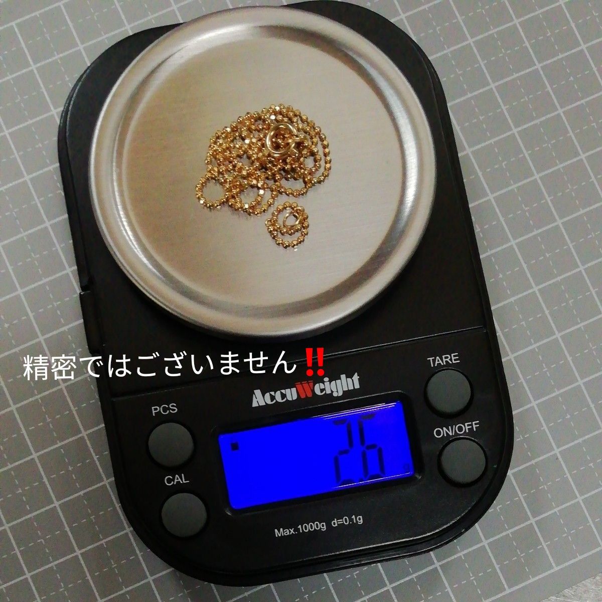 財務省造幣局検定マーク K18 刻印入り ネックレス 約36 7cm 財務省造幣局検定マーク K18 刻印入り ネックレス 約36 7cm