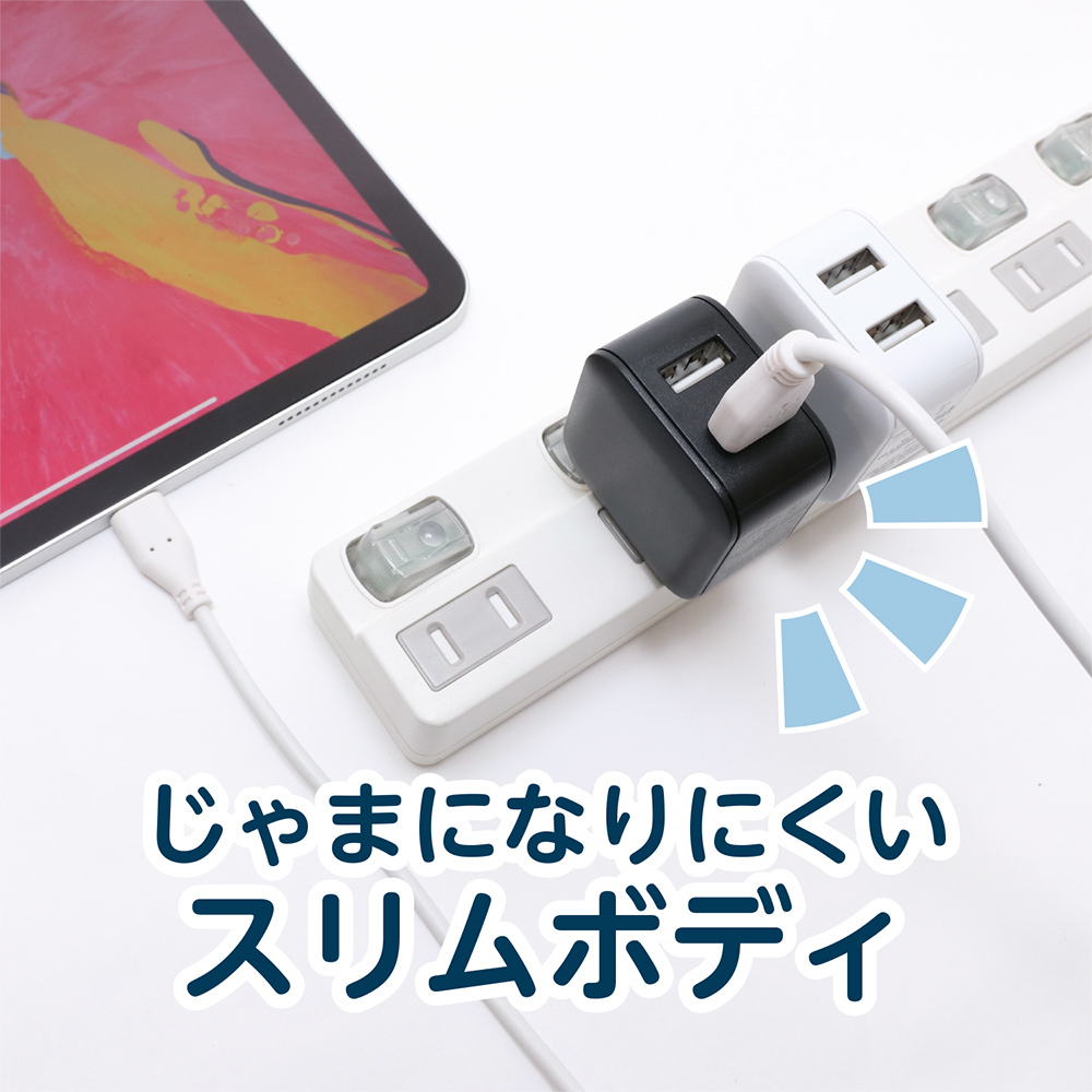 A790 MCO ミヨシ 8個セット 2.4A USB2ポート 2台同時充電可能 邪魔になりにくい 軽量 コンパクトボディ USBアダプタ ホワイト_画像9