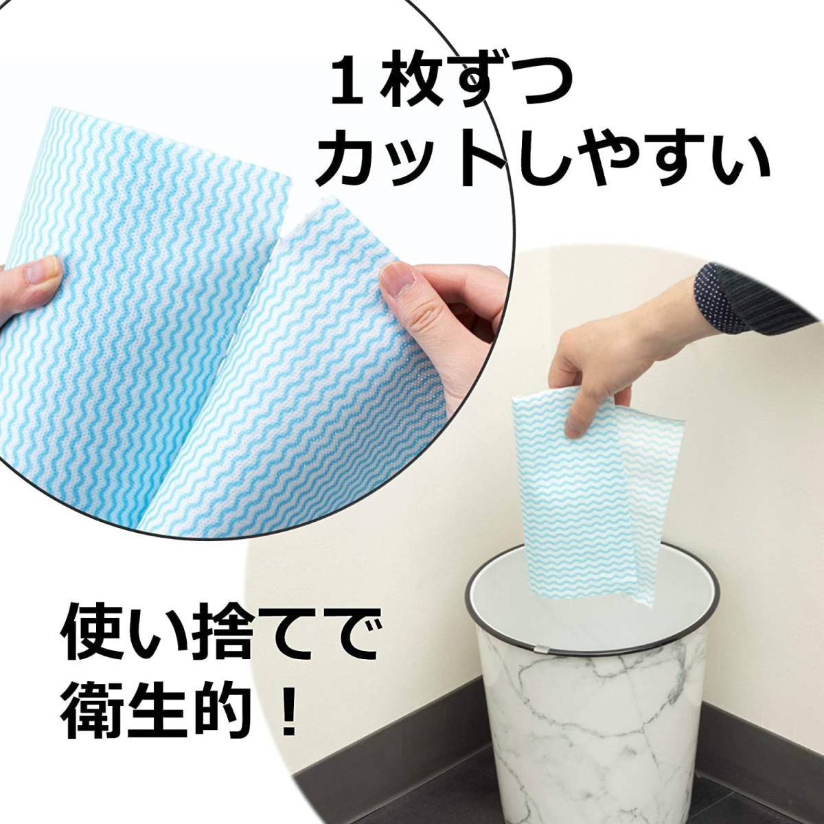 A774 ストリックス まとめ 10個set 業務用 使い捨てで衛生的 抗菌 カウンタークロス 厚手 ロールタイプ 60カット ブルー ダスター_画像7