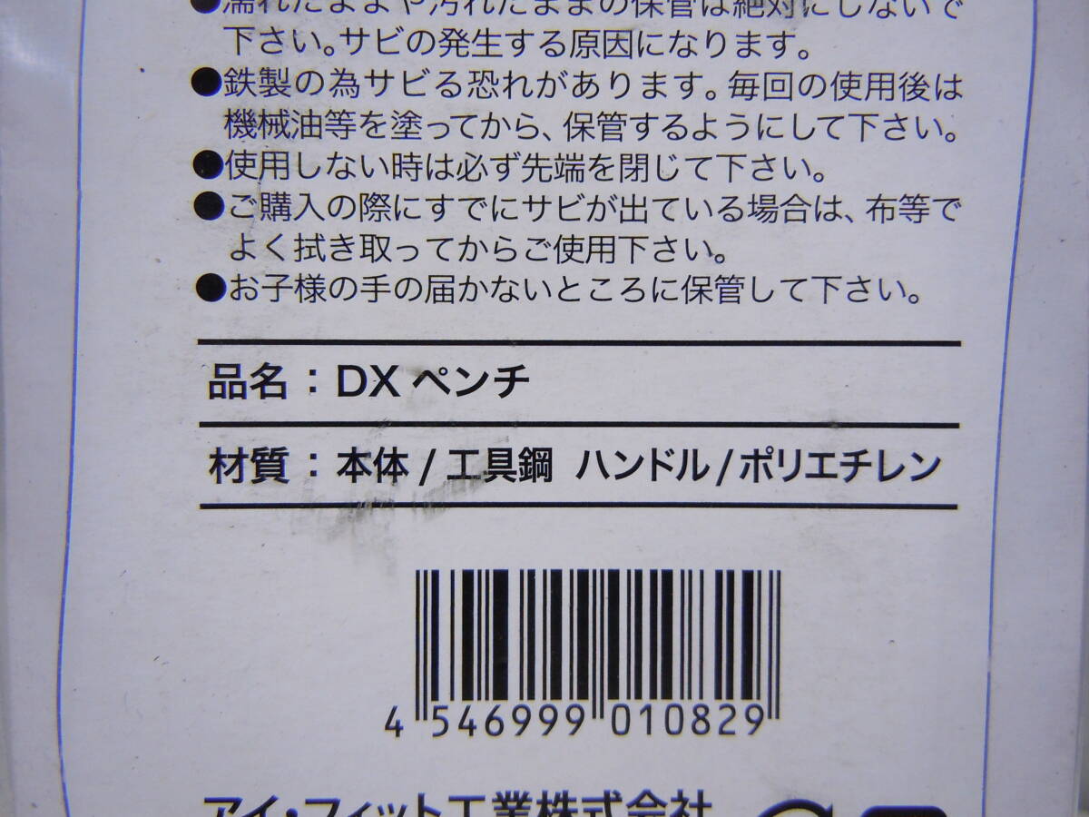 A954 FIT TOOL 箱売り ３ダース 36個 様々な用途に使える 狭い場所での作業 細かい作業に最適 スプリング付き DXペンチ ラバーグリップ_画像6