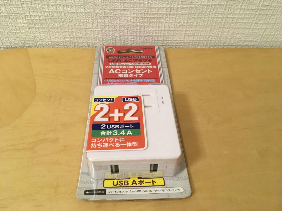 568ゆ/ガヂェットケース スーツケースベルト 充電器 離れるとアラーム USB-ACコンセント 詰め替えボトル 多種 新品の画像10