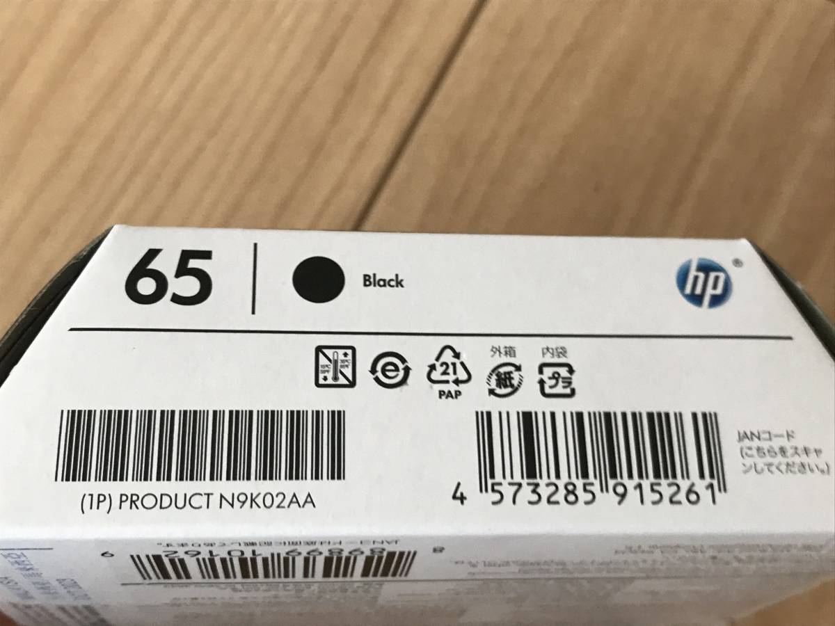 ◆6個セット HP 65 純正 インクカートリッジ ヒューレットパッカード ブラック N9K02AA 使用期限 2023.10月 画像参照!!の画像4