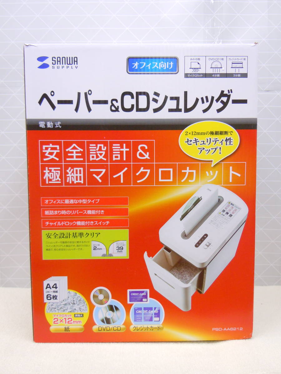 A853 beautiful goods used moving . settled Sanwa Supply business use electric shredder micro cut A4 same time cutting 6 sheets DVD CD card continuation 10 minute capacity 16L PSD-AA6212