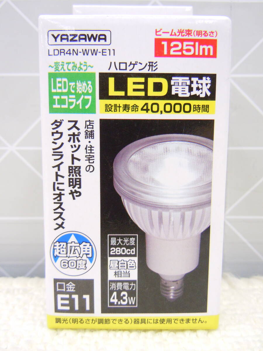 A959 YAZAWA ヤザワ ハロゲン型 超広角60度 E11 LED電球 9個セット 電球色 調光対応 290lm 6個/昼白色 調光非対応 125lm 3個_画像7