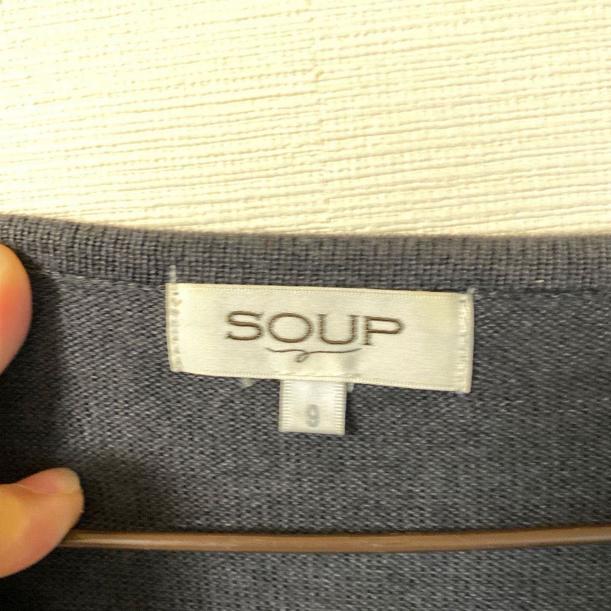 soup アーガイルカーディガン