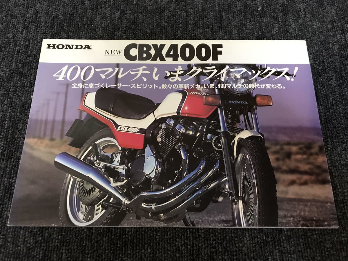  free shipping [ Honda CBX400F NC07 catalog pamphlet that time thing ]HONDA bike motorcycle old car single car leaflet CBX