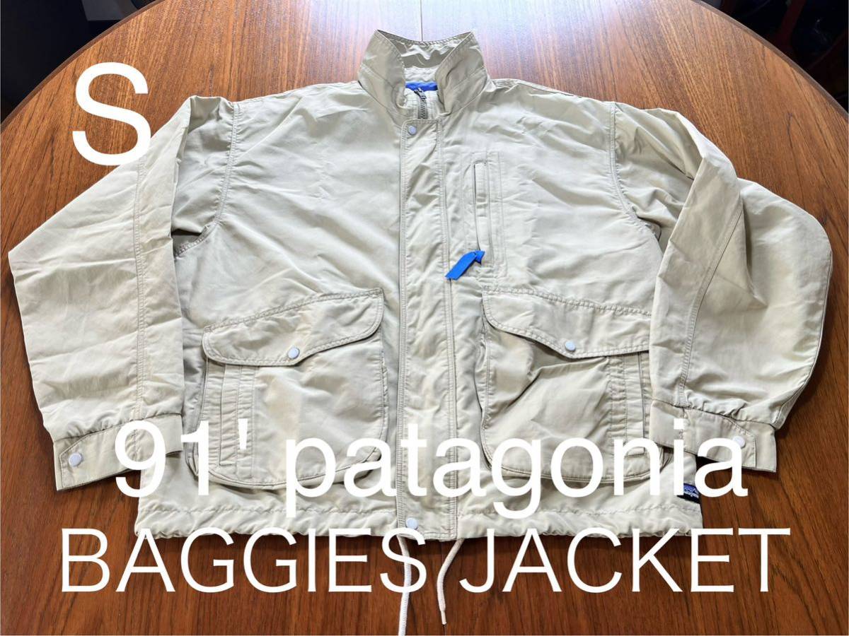 91' patagonia BAGGIES JACKET ヴィンテージ 美品　パタゴニア バギーズジャケット　_画像1