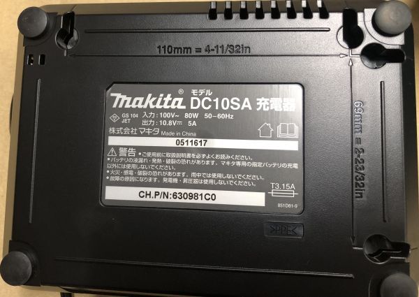マキタ バッテリー充電器 10.8V用 DC10SA makita 通電OK ※充電器のみ 箱付_画像4