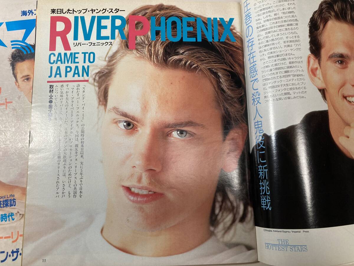 シネマティーン 1991年9月 №13 リバー フェニックス コリー シネマティーン 1991年9月 №13 リバー フェニックス コリー