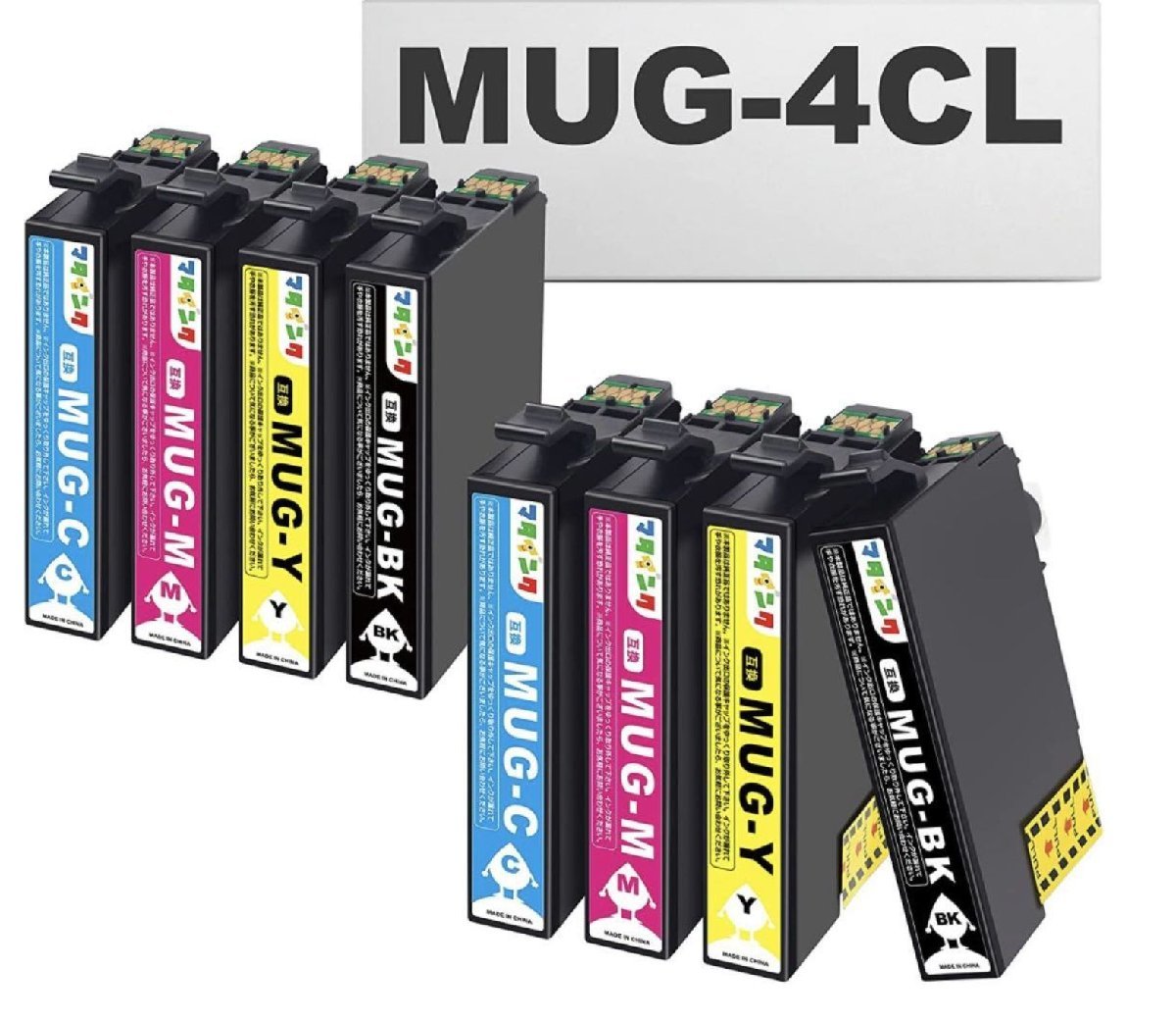 MUG-4CL 互換インクカートリッジ エプソン Epson マグカップ 4色セット×2 合計8本 互換インク EW-452A EW-052 送料無料_画像1
