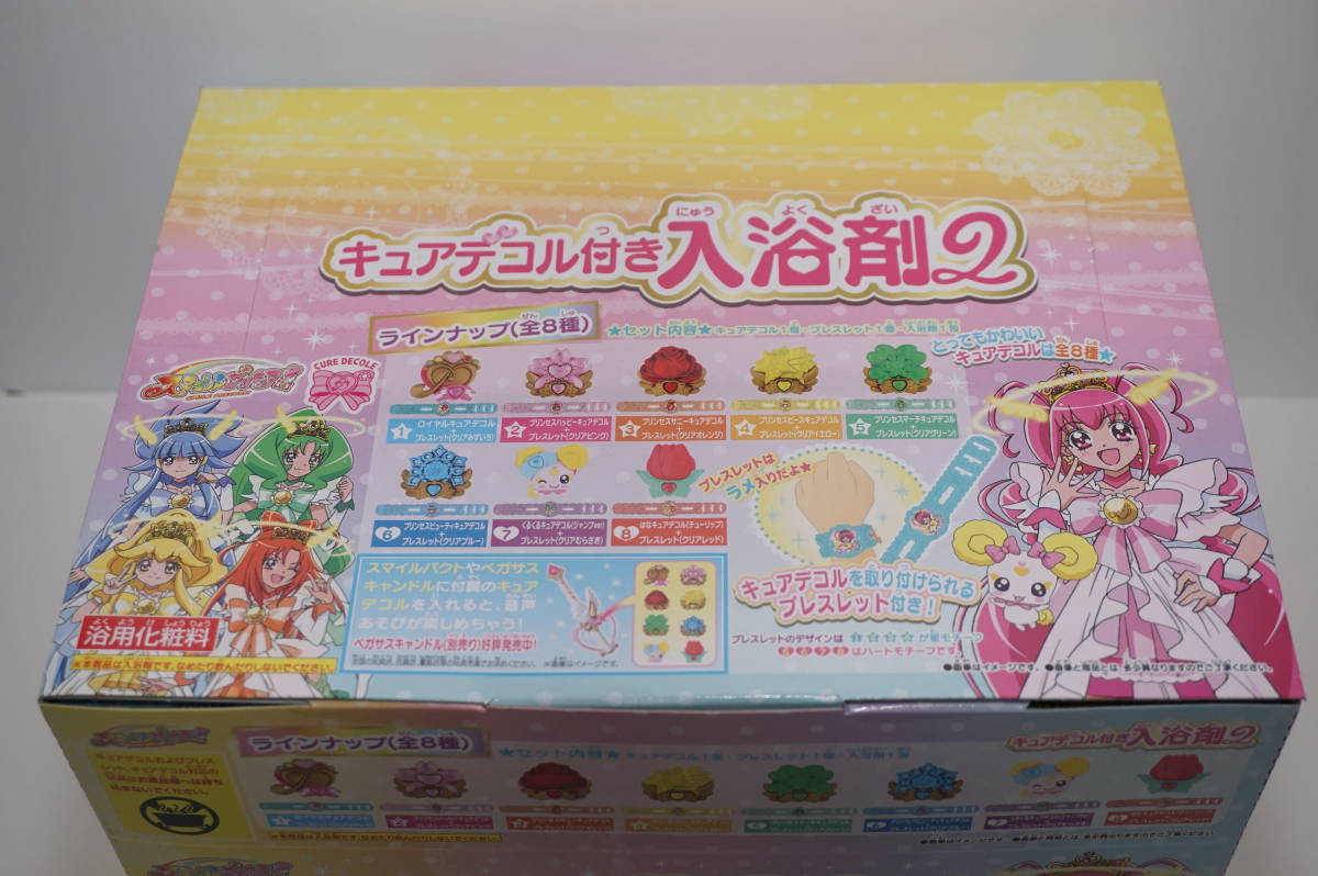 スマイルプリキュア　キュアデコル付き入浴剤２　１箱　12個入り_画像2