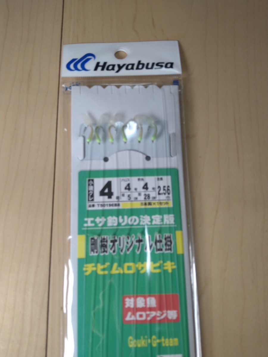 【新品】Hayabusa 剛樹オリジナル仕掛け チビムロサビキ ムロアジ仕掛け 仕掛け ハヤブサ の画像2