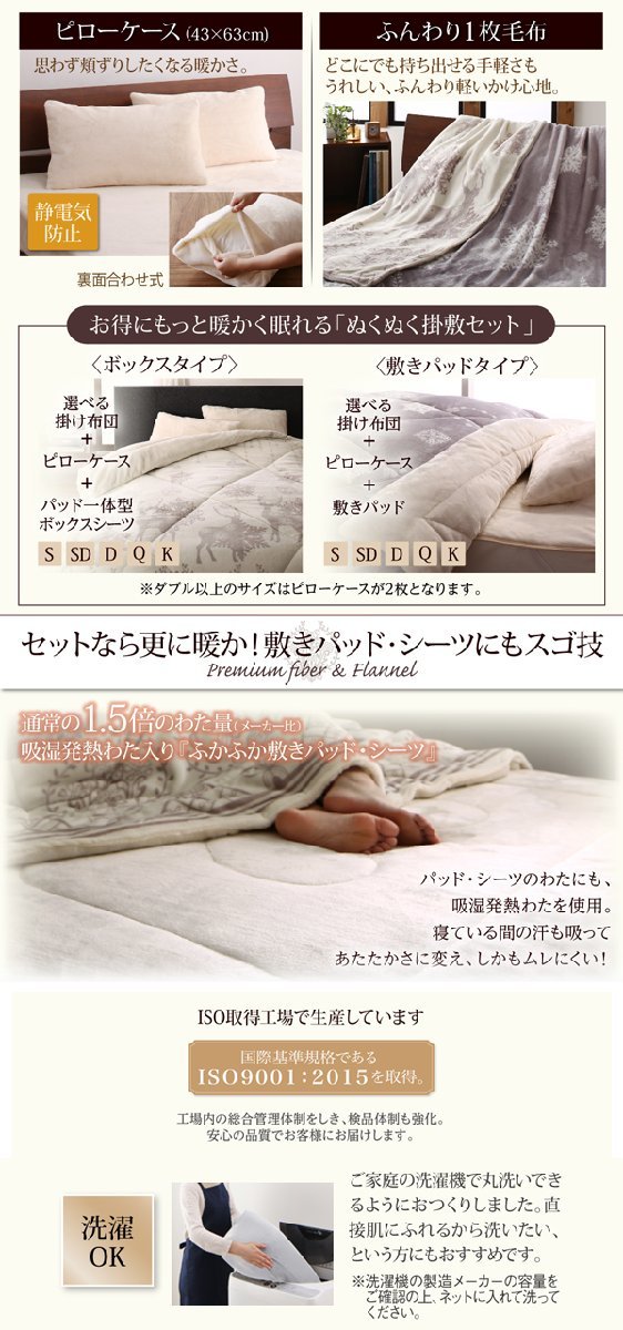 *Normium* Northern Europe modern style ..3 point set ( volume ..+ bed pad + pillow case ) semi-double ( white no L )