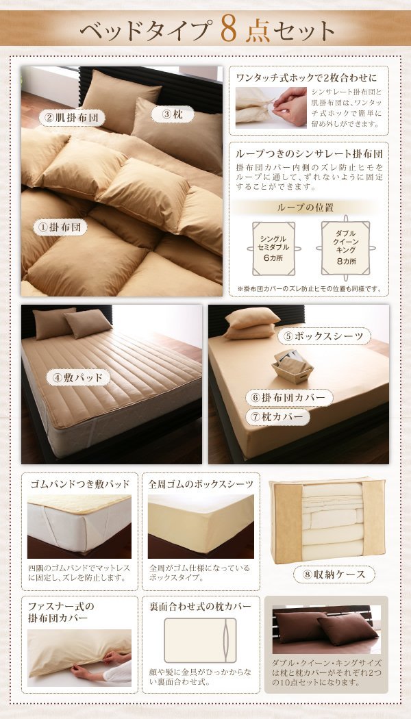 [ midnight blue ] bed type semi-double 8 point set [Coryna]9 color from is possible to choose ... anti-bacterial deodorization sinsa rate high performance cotton inside material entering futon 