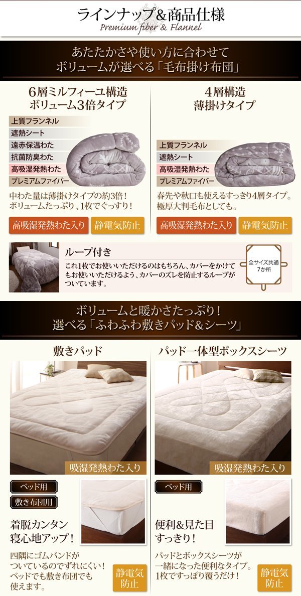 *Normium* Northern Europe modern style ..3 point set ( volume ..+ bed pad + pillow case ) semi-double ( white no L )