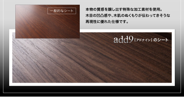 キャビネットが選べるテレビボードシリーズ add9 アドナイン ガラス扉キャビネット 幅30_画像6