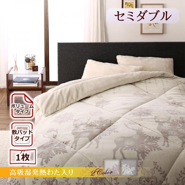 *Normium* Northern Europe modern style ..3 point set ( volume ..+ bed pad + pillow case ) semi-double ( white no L )