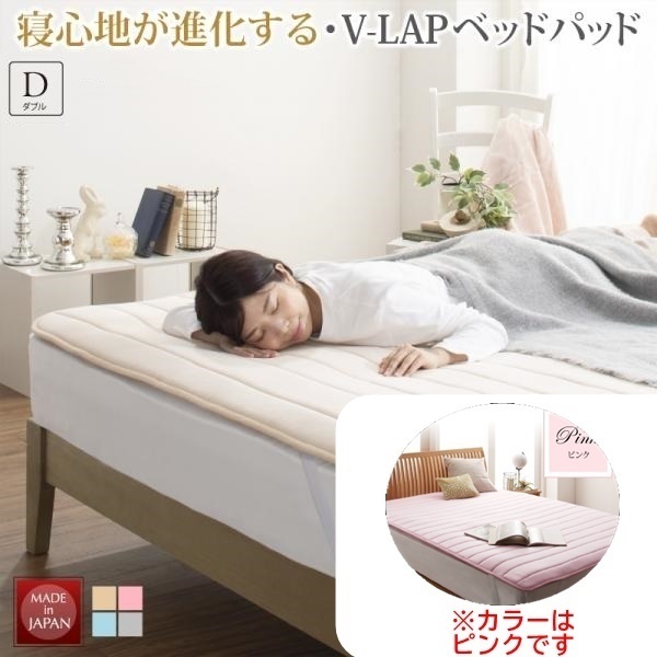 Развивающийся комфорт ・ Вязаная подушка для кровати V-коля
