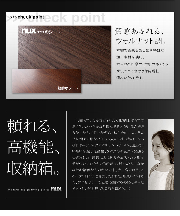 [nux/nks] simple modern living series 2 point set ( cabinet ×2)