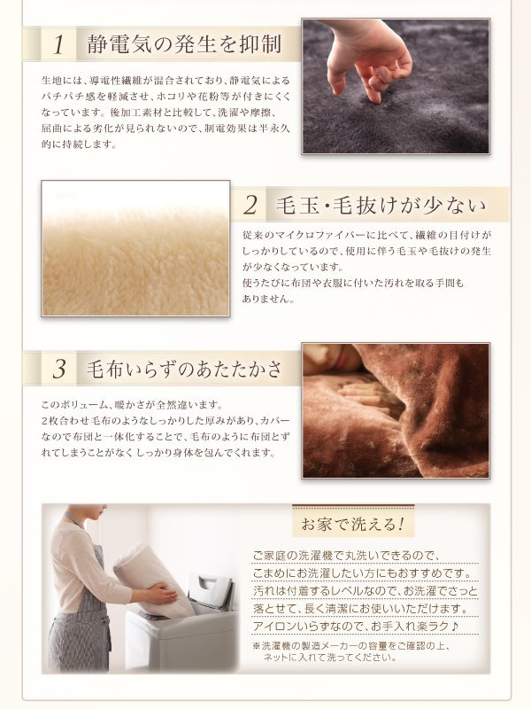 プレミアムマイクロファイバー贅沢仕立てのカバーリング○gran プレミアムマイクロファイバー贅沢仕立てのカバーリング○gran