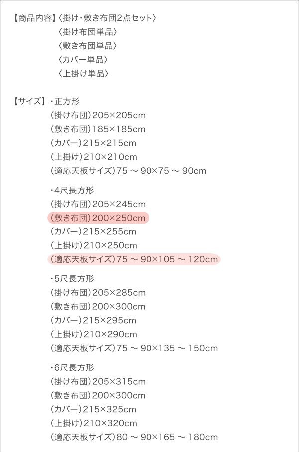 ●Talvi タルヴィ●ギャッベ柄グラデーション こたつ敷き布団単品　 200×250cm（グリーン）_画像9