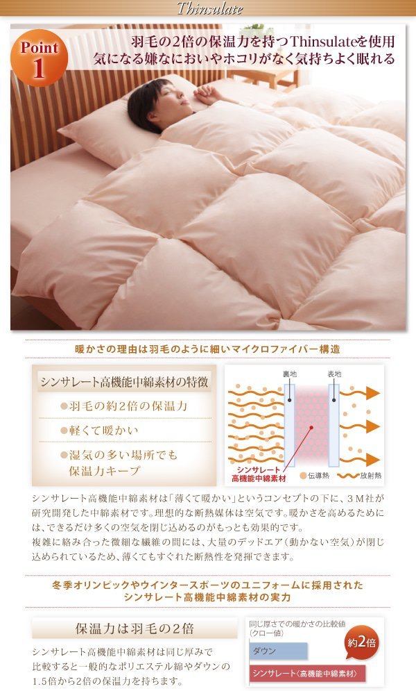 [ wine red ] bed type semi-double 8 point set [Coryna]9 color from is possible to choose ... anti-bacterial deodorization sinsa rate high performance cotton inside material entering futon 