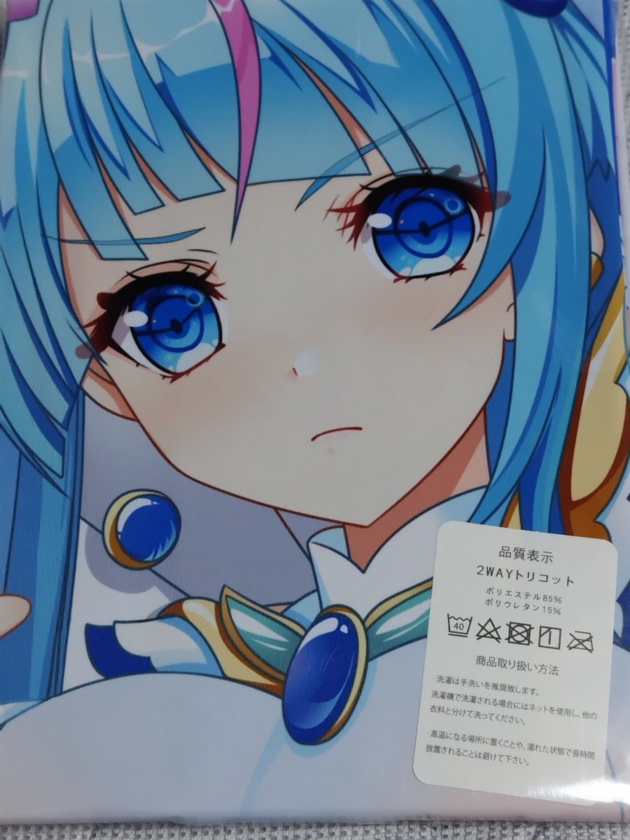 同人抱き枕カバー ひろがるスカイ プリキュア キュアスカイ ソラ 同人抱き枕カバー ひろがるスカイ プリキュア キュアスカイ ソラ