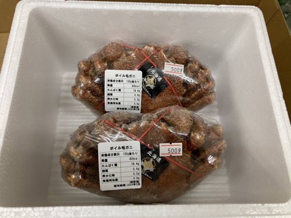 北海道産毛蟹500g×2杯 ボイル 身入りたっぷり 蟹味噌たっぷり タラバガニ ズワイガニ(0)_画像2