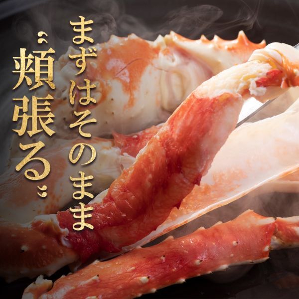 うまい!!でかい!!本タラバガニ脚800g 身入りパンパン!! 大ボリューム!! パーティ お歳暮 ギフト ズワイガニ 毛蟹 たらば 蟹しゃぶ_画像5