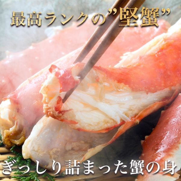 うまい!!でかい!!本タラバガニ脚800g 身入りパンパン!! 大ボリューム!! パーティ お歳暮 ギフト ズワイガニ 毛蟹 たらば 蟹しゃぶ_画像3