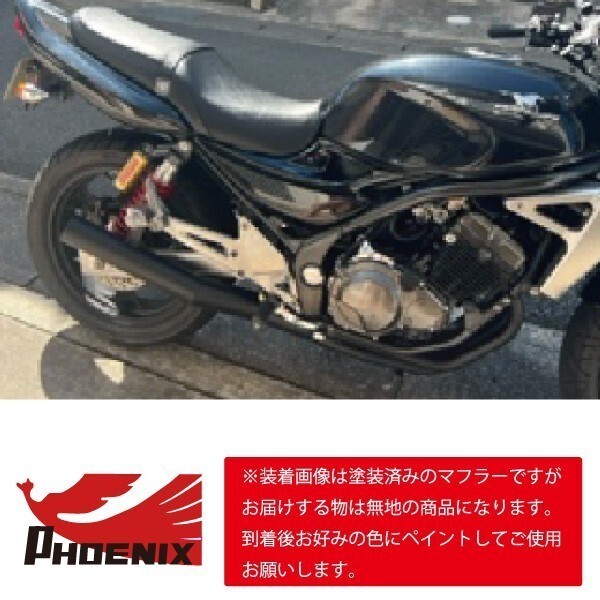 バリオス2 フェニックスレーシング ショート管 無地 新品 【SPキャンペーン！！】 ショートマフラー BALIUS 2型 バリウス ZR250B_画像2