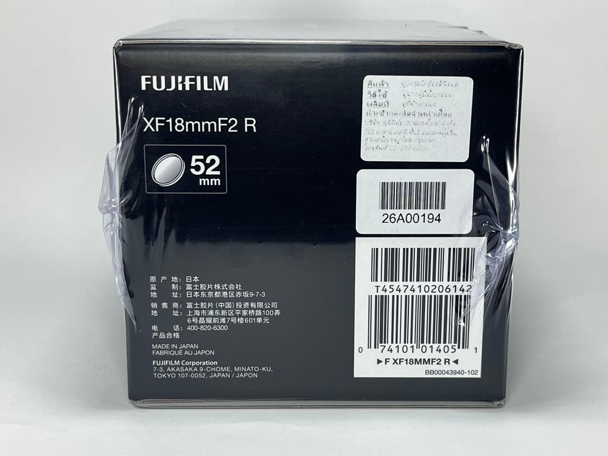 2個セット FUJIFILM FUJINON XF18mm F2 R 並行輸入品  富士フイルム Xマウント フジノンレンズ