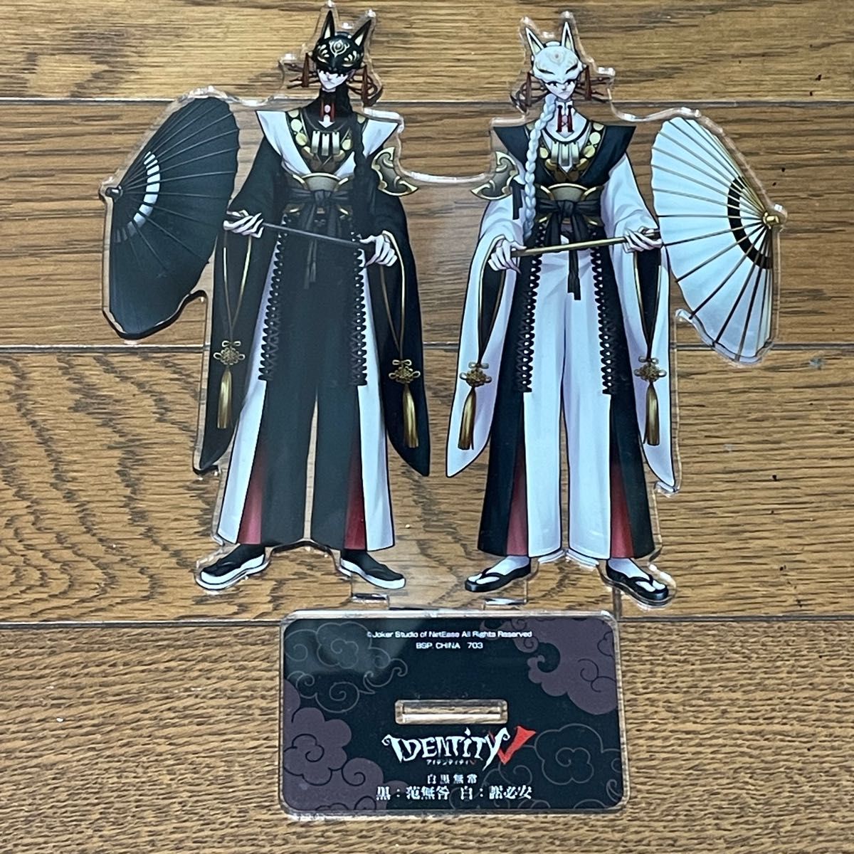 第五人格 白黒無常 アクリルスタンド 一番くじ|Yahoo!フリマ 第五人格 白黒無常 アクリルスタンド 一番くじ|Yahoo!フリマ