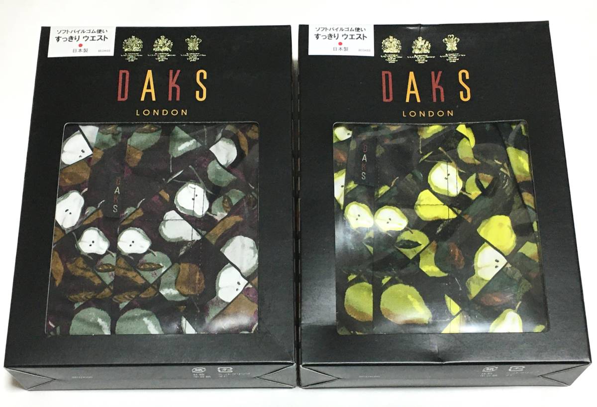 DAKS　トランクス ２枚セット　日本製　LL　ダックス　定価各4.180円_画像1