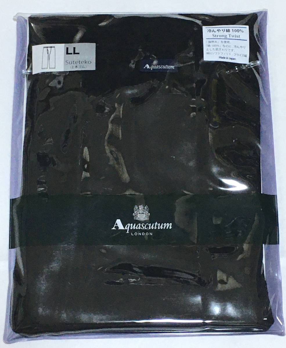 Aquascutum　冷んやりステテコ 日本製 綿100　LL　ブラック　アクアスキュータム 定価5.280円_画像1