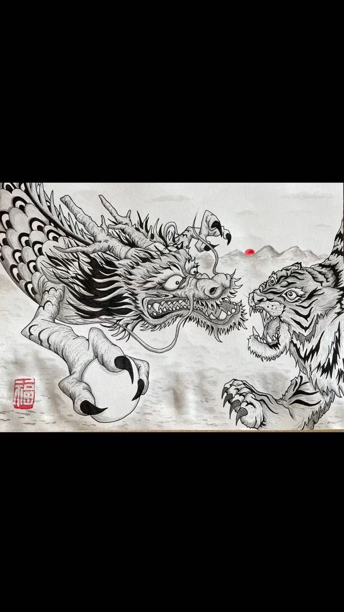 一点物☆一発描きの龍と虎の絵画☆