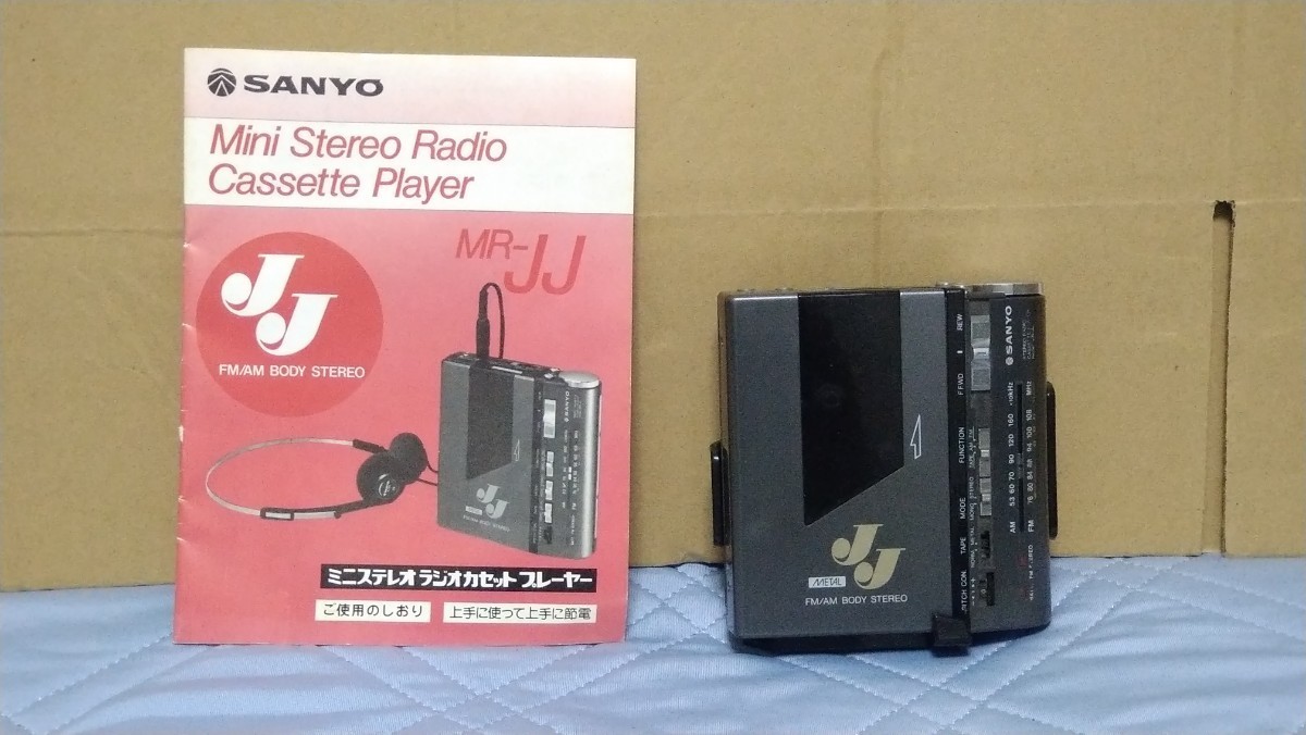 Yahoo!オークション - 《通電確認済み》ポータブルラジカセ Yahoo!オークション - 《通電確認済み》ポータブルラジカセ