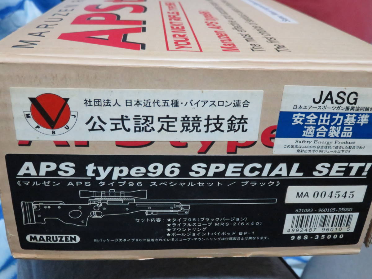 MARUZEN　APS　Type96　ブラック　未使用_ラベルの誤貼付けかと思います