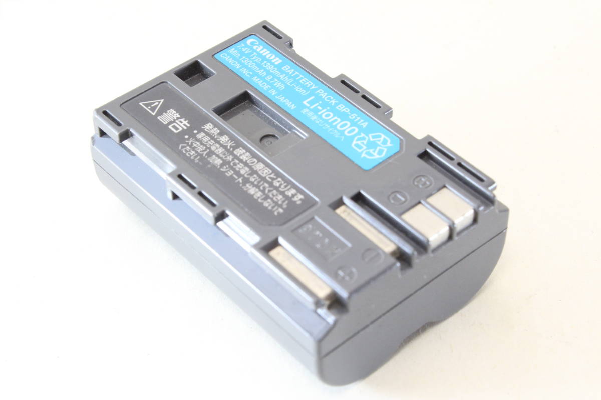 【純正】Canon キャノン BATTERY PACK BP-511A　バッテリー⑱_画像1