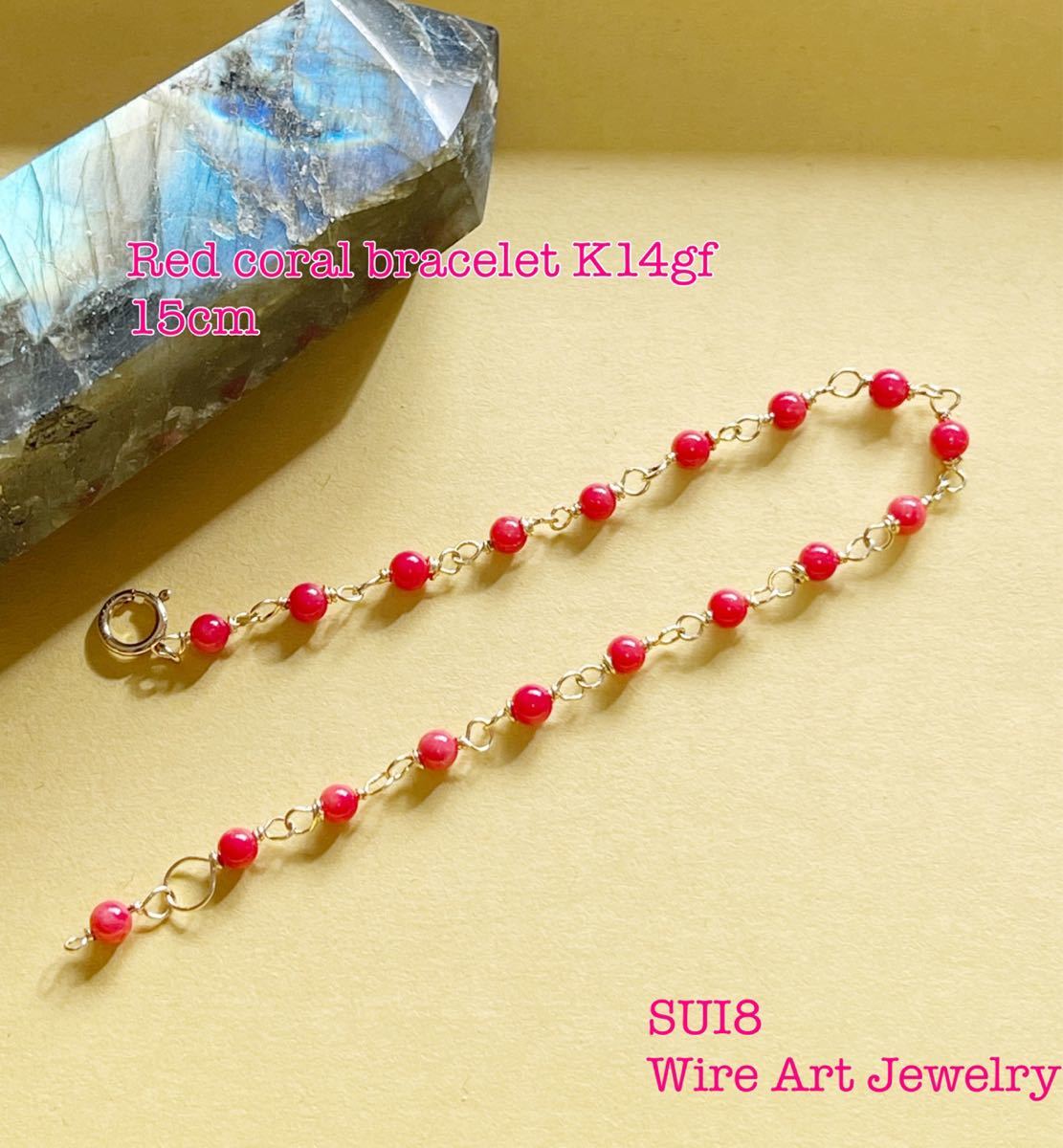 SUI8 Red coral bracelet K14gf 15cm レッドコーラルのブレスレットK14gf 15cm_画像2