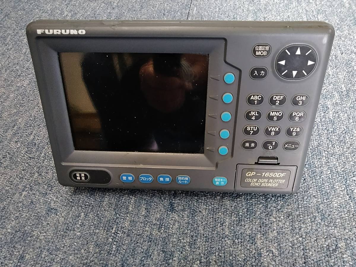 B-9★中古品 　フルノ GP1650DF GPS 魚探　50/200kHz 本体のみ★_画像9