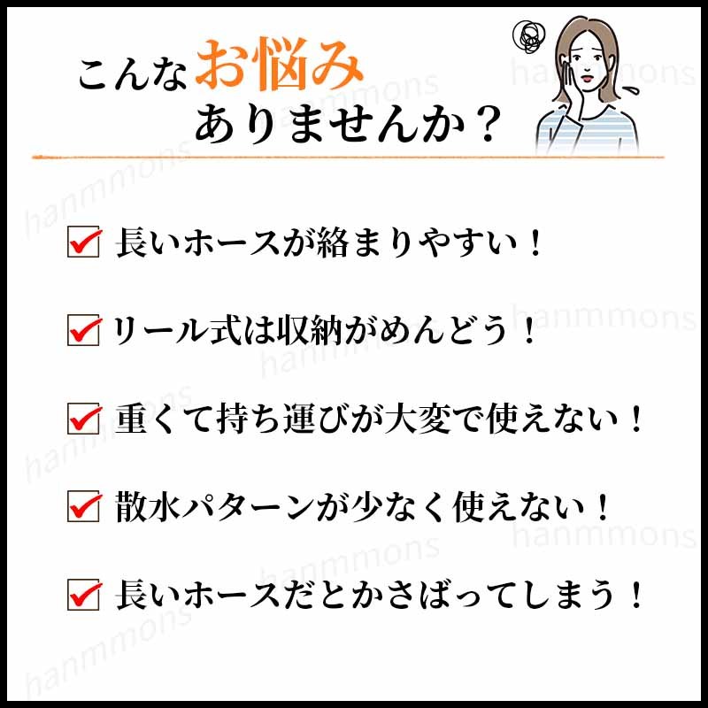 伸びるホース 5m ～ 15m 伸縮ホース 散水 洗車 シャワーノズル付き ガーデニング 水まき 大掃除 蛇口ニップル 園芸 庭 コンパクト収納_画像2