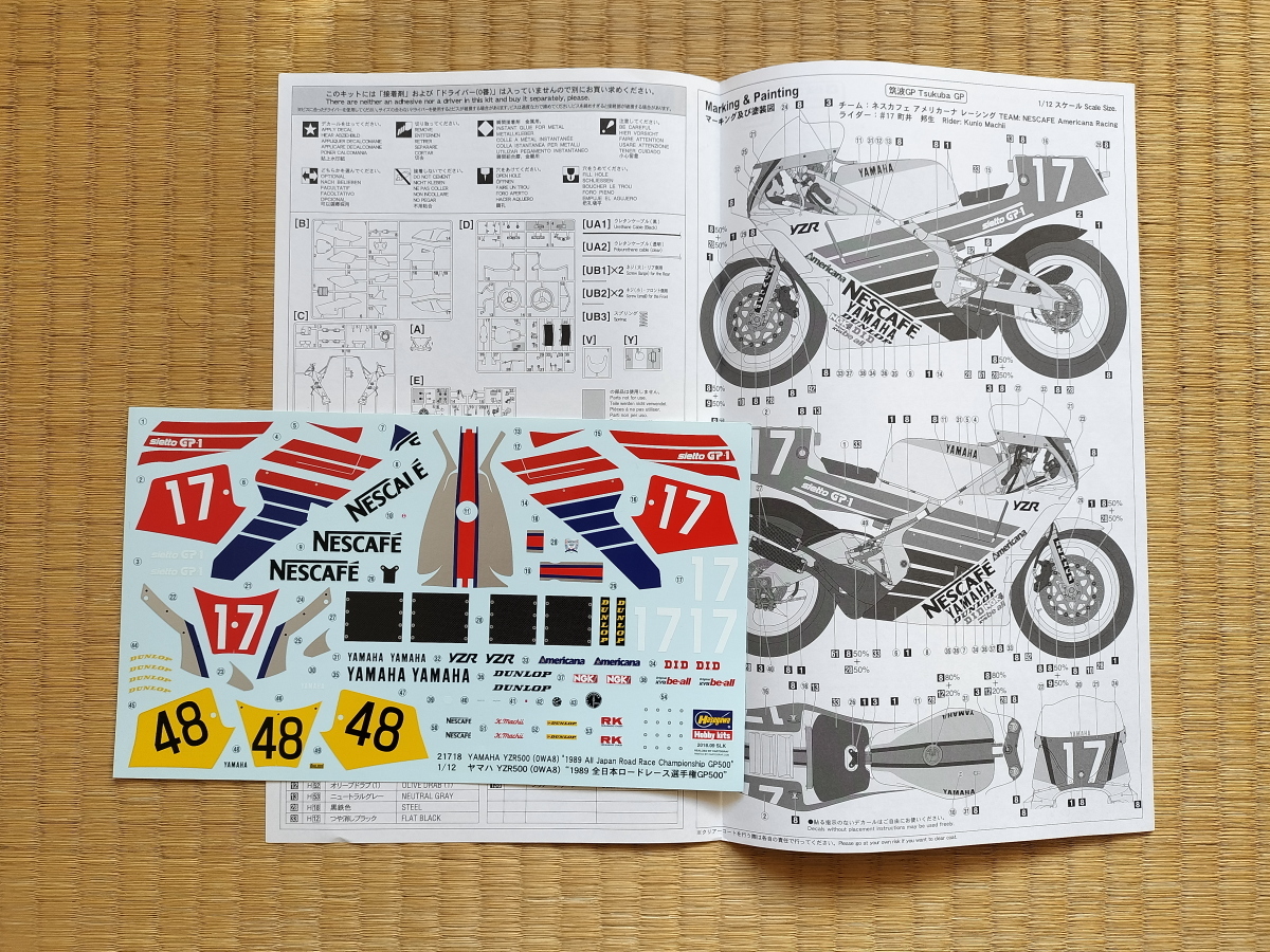 【デカールのみ】1/12 ハセガワ　ヤマハ YZR500(0WA8) 1989 全日本ロードレース選手権 GP500_画像1