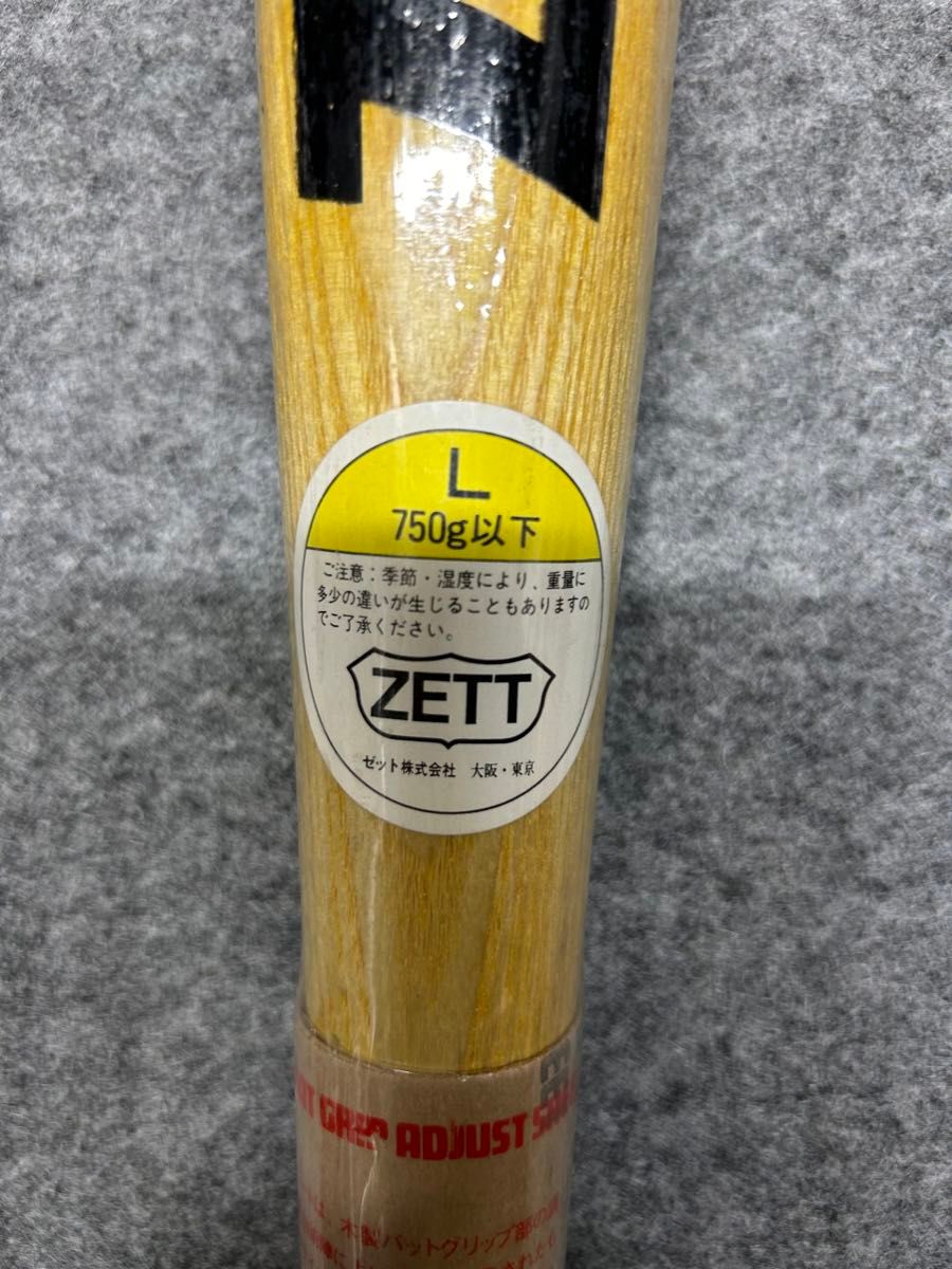 ZETT一般軟式用木製ヴィンテージバット　新品未使用品　昭和当時物　希少！レア！