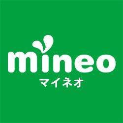 mineo パケットギフト 期間延長 同量交換 10～9999MB●5口まで対応●匿名配送の画像1