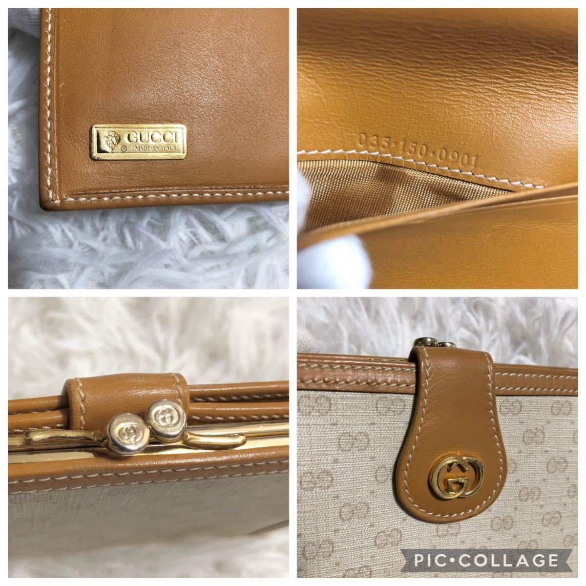 1円〜 GUCCI グッチ　オールドグッチ　マイクロ GG 二つ折り 財布 インターロッキング ヴィンテージ　ベージュ系　がま口 _画像9