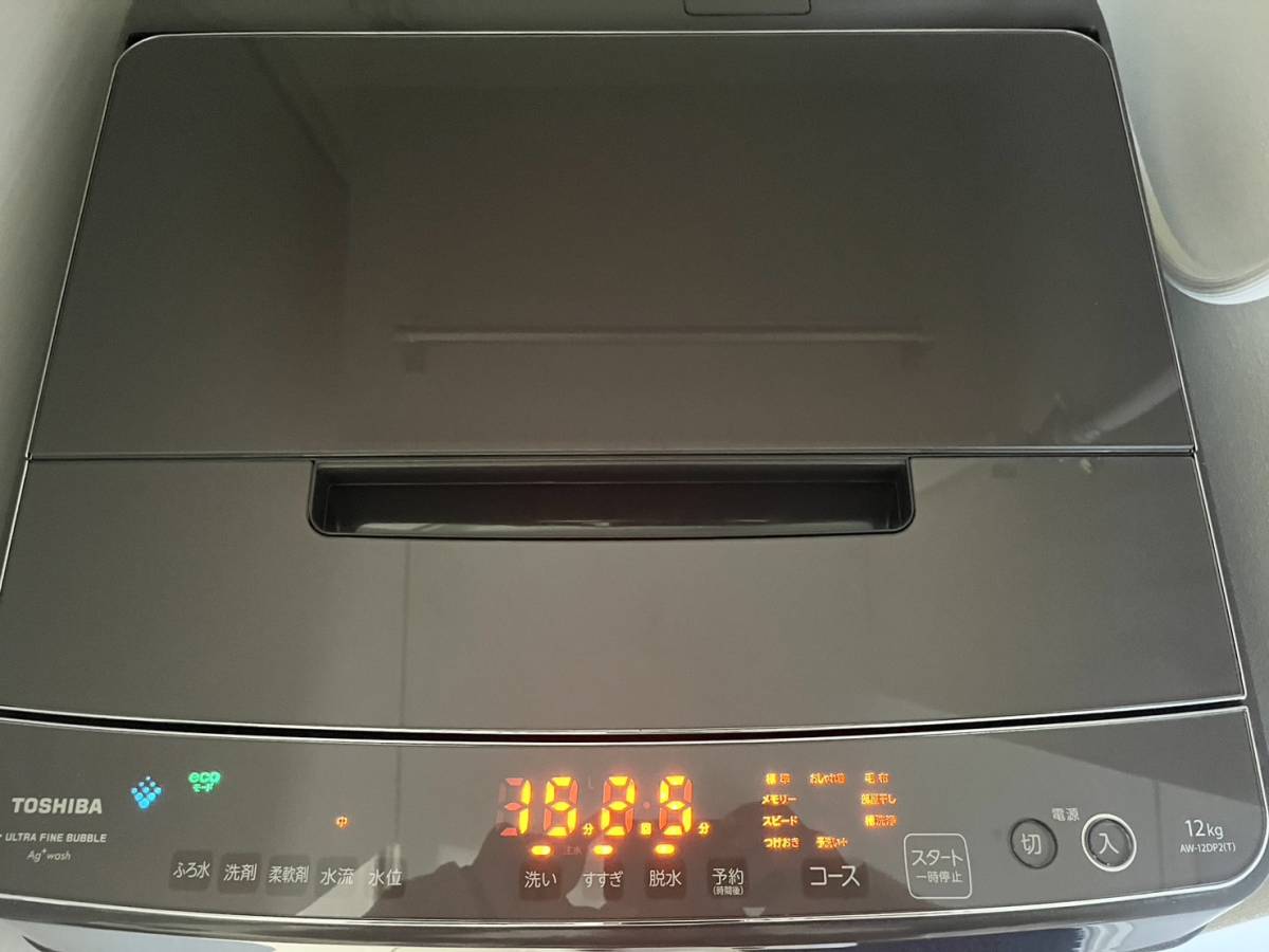 【美品】 動作保証 TOSHIBA 東芝 電気洗濯機 AW-12DP2 12.0kg 2022年製 ZABOON ブラウン ウルトラファインバブル_画像2