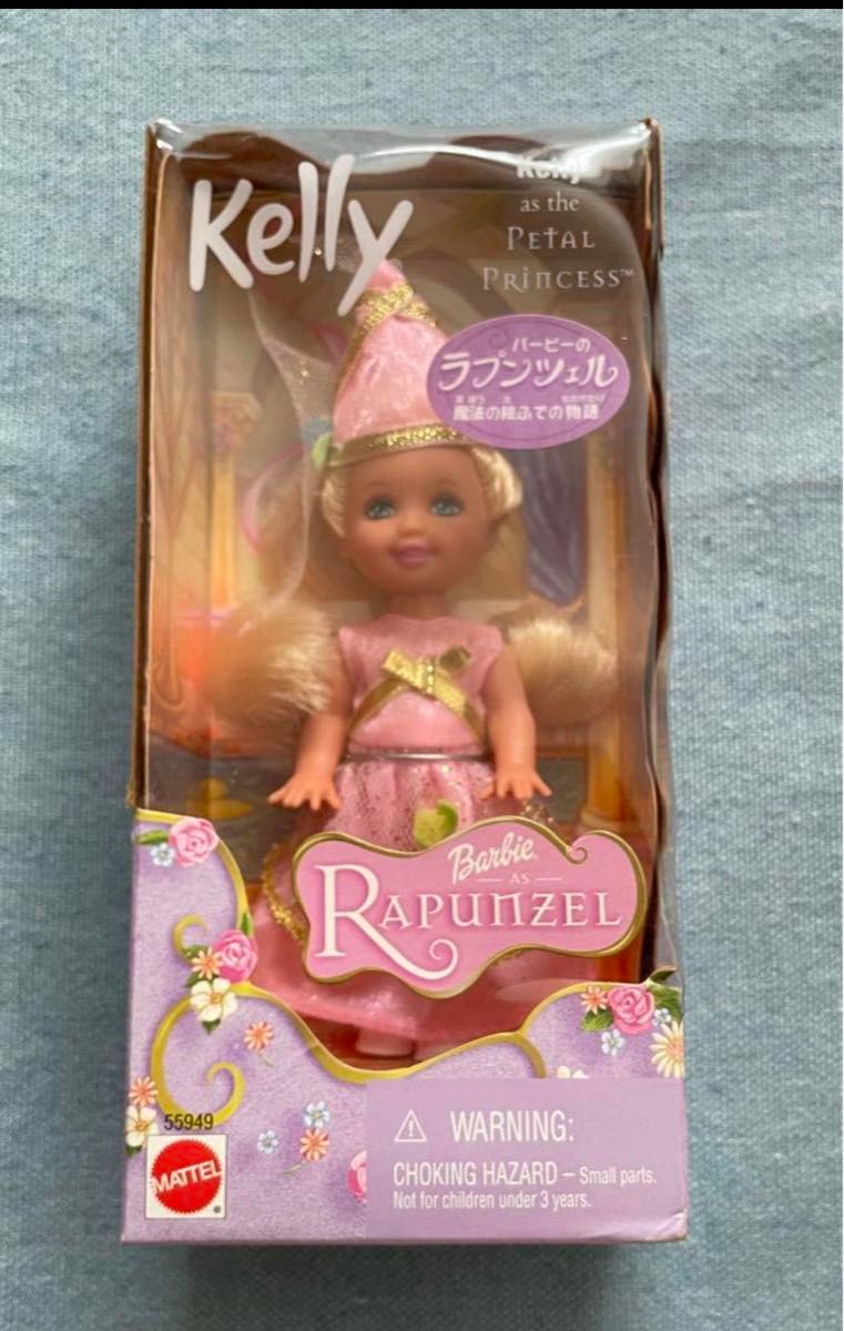 未開封　Barbieバービー　マテル社製 kellyケリー人形　ラプンツェル バービー 人形 Barbie