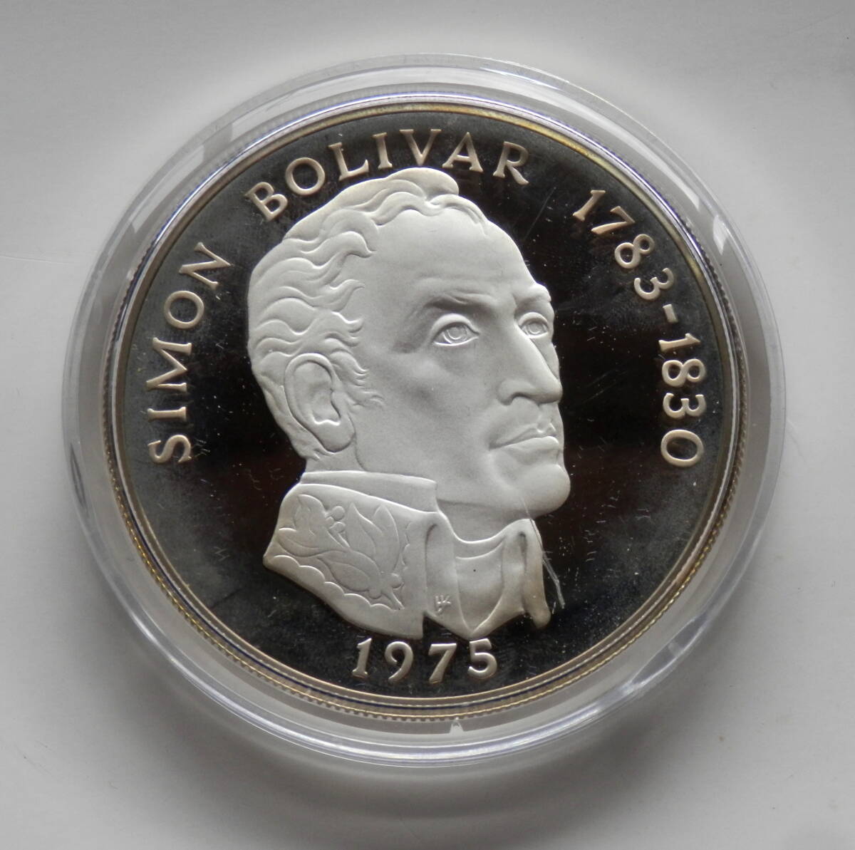 パナマ シモンボリバル SIMON BOLIVAR ２０バルボア銀貨 １９７５ 詳細不明の画像4